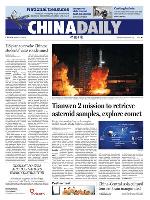 China Daily