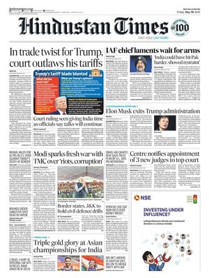 Hindustan Times