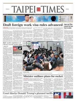 Taipei Times