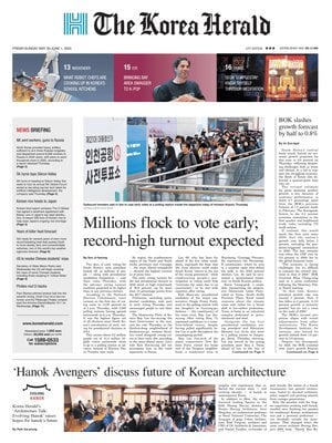 The Korea Herald