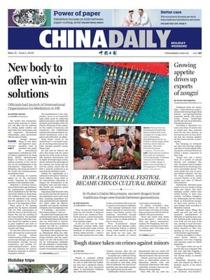China Daily