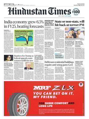Hindustan Times