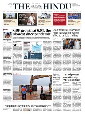 The Hindu