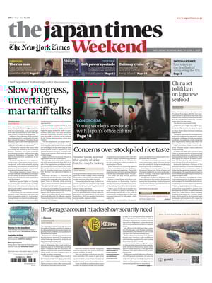The Japan Times