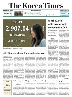 The Korea Times