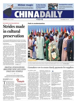 China Daily