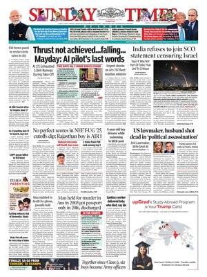 The Times of India