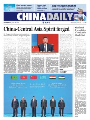 China Daily