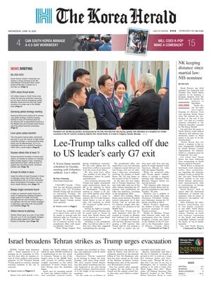 The Korea Herald