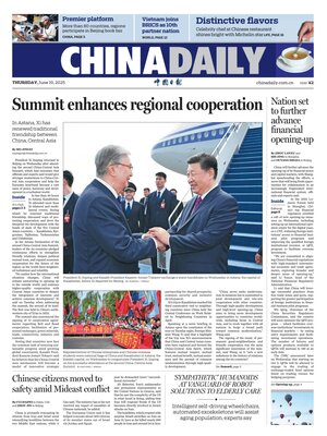 China Daily