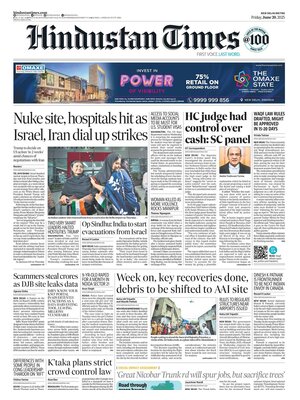 Hindustan Times
