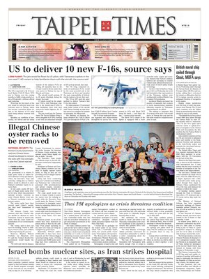Taipei Times