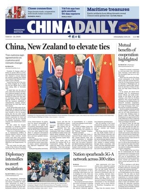 China Daily