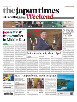 The Japan Times