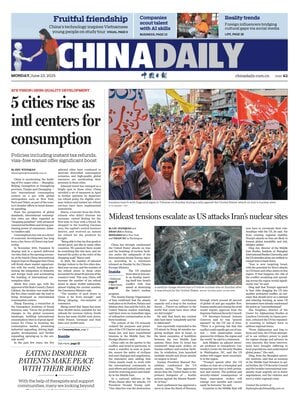 China Daily