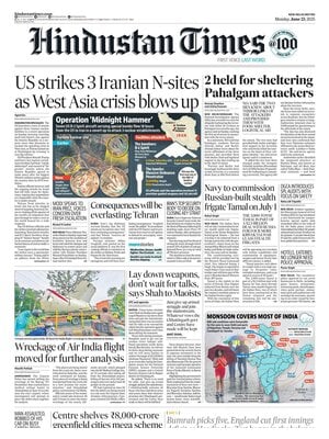 Hindustan Times