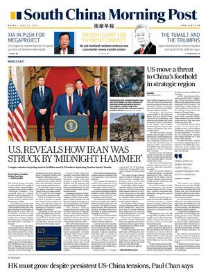South China Morning Post