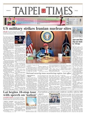 Taipei Times