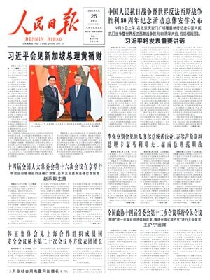 People's Daily