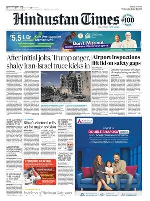 Hindustan Times