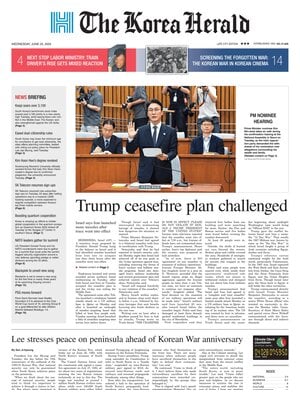 The Korea Herald