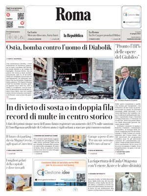 La Repubblica (Roma)