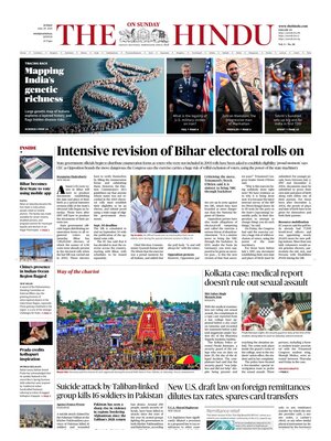 The Hindu