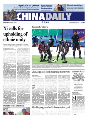 China Daily