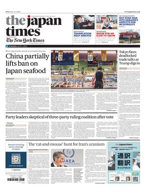 The Japan Times