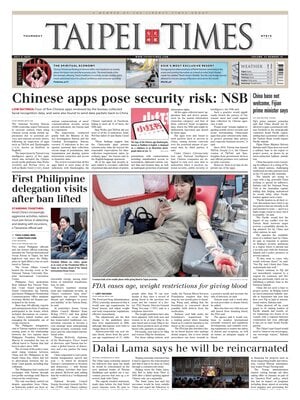 Taipei Times