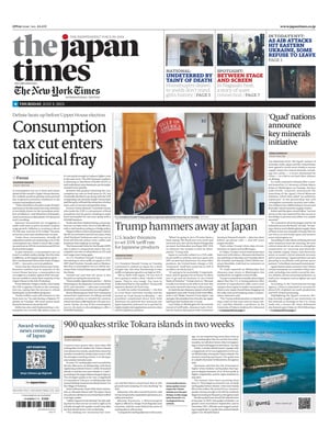 The Japan Times