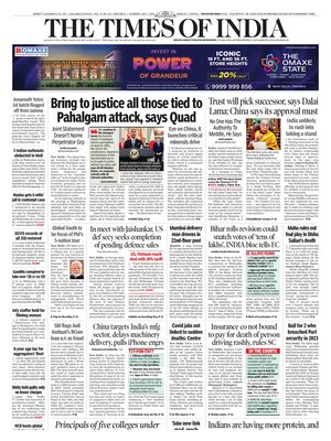 The Times of India