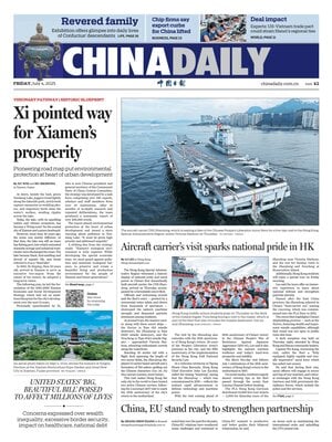 China Daily