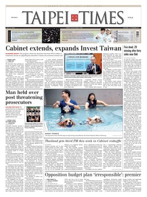 Taipei Times