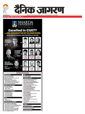 Dainik Jagran