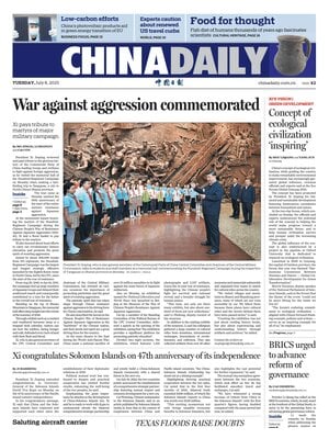China Daily