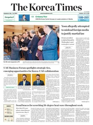 The Korea Times