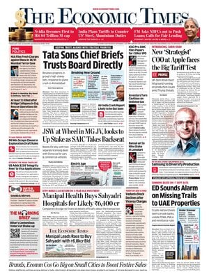 The Economic Times