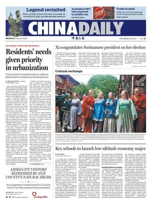 China Daily