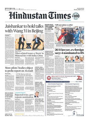 Hindustan Times