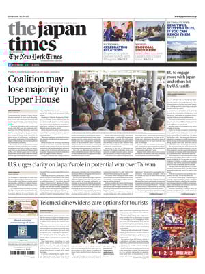 The Japan Times