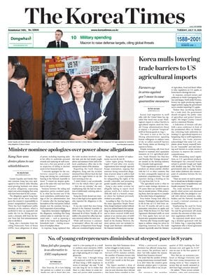 The Korea Times