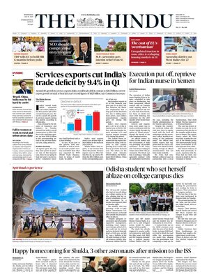The Hindu