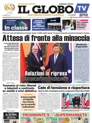 Il Globo