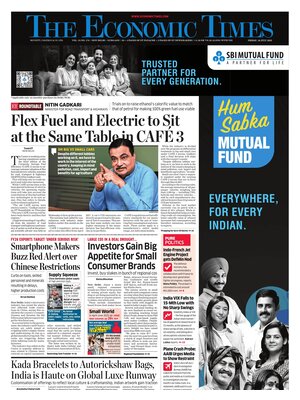 The Economic Times