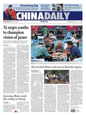 China Daily