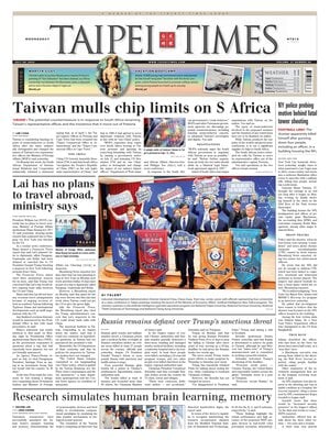 Taipei Times