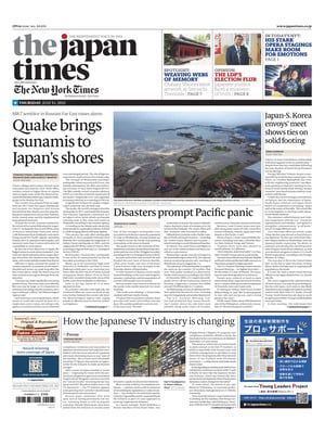 The Japan Times
