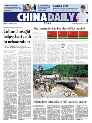 China Daily
