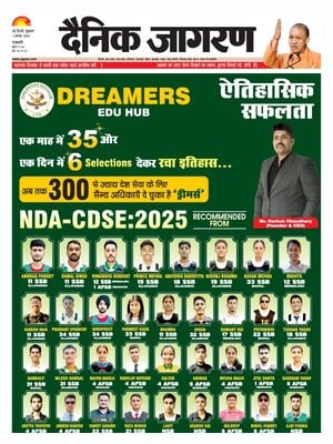 Dainik Jagran
